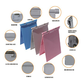 ABS病歷夾 不銹鋼病歷夾